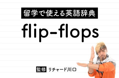 腰ヘコヘコ|へこへことは？ 意味・読み方・使い方をわかりやすく解説